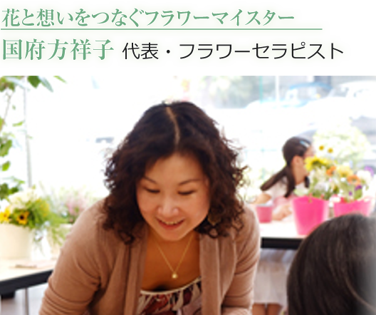 スタッフ紹介