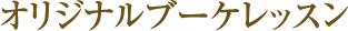 ꥸʥ֡å