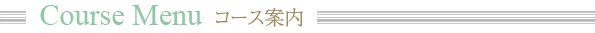 お花と色で選ぶフラワーアレンジメントレッスン