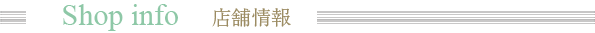 大切な人のために作る オリジナルブーケレッスン